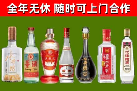 德格回收老酒价格